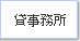 �ݎ�����