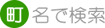 �����Ō���