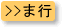 �܍s